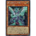 Yahoo! Yahoo!ショッピング(ヤフー ショッピング)遊戯王 HC01-JP033 銀河眼の光子竜 （シークレットレア） ヒストリー アーカイブ コレクション