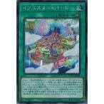 Yahoo! Yahoo!ショッピング(ヤフー ショッピング)遊戯王 HC01-JP049 イグニスターＡｉランド （シークレットレア） ヒストリー アーカイブ コレクション
