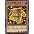 Yahoo! Yahoo!ショッピング(ヤフー ショッピング)遊戯王 IGAS-JP006 ドシン＠イグニスター イグニッション・アサルト