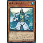 Yahoo! Yahoo!ショッピング(ヤフー ショッピング)遊戯王 IGAS-JP009 戦華の美−周公 イグニッション・アサルト