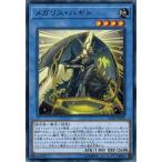 Yahoo! Yahoo!ショッピング(ヤフー ショッピング)遊戯王 IGAS-JP036 メガリス・ハギト イグニッション・アサルト