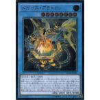 Yahoo! Yahoo!ショッピング(ヤフー ショッピング)遊戯王 IGAS-JP040 メガリス・アラトロン （アルティメットレア） イグニッション・アサルト