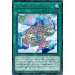Yahoo! Yahoo!ショッピング(ヤフー ショッピング)遊戯王 IGAS-JP050 イグニスターＡｉランド （レア） イグニッション・アサルト