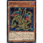 Yahoo! Yahoo!ショッピング(ヤフー ショッピング)遊戯王 INOV-JP007 捕食植物モーレイ・ネペンテス インベイジョン・オブ・ヴェノム INOV