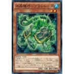Yahoo! Yahoo!ショッピング(ヤフー ショッピング)遊戯王 INOV-JP017 水晶機巧−プラシレータ インベイジョン・オブ・ヴェノム INOV