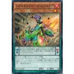 Yahoo! Yahoo!ショッピング(ヤフー ショッピング)遊戯王 INOV-JP022 レアメタルフォーゼ・ビスマギア インベイジョン・オブ・ヴェノム INOV