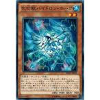 Yahoo! Yahoo!ショッピング(ヤフー ショッピング)遊戯王 INOV-JP023 化合獣ハイドロン・ホーク インベイジョン・オブ・ヴェノム INOV