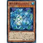 Yahoo! Yahoo!ショッピング(ヤフー ショッピング)遊戯王 INOV-JP027 進化合獣ヒュードラゴン インベイジョン・オブ・ヴェノム INOV