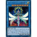 Yahoo! Yahoo!ショッピング(ヤフー ショッピング)遊戯王 INOV-JP036 サイバー・エンジェル−美朱濡− （レア） インベイジョン・オブ・ヴェノム INOV