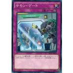 Yahoo! Yahoo!ショッピング(ヤフー ショッピング)遊戯王 INOV-JP079 サモン・ゲート インベイジョン・オブ・ヴェノム INOV