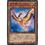 Yahoo! Yahoo!ショッピング(ヤフー ショッピング)遊戯王 JOTL-JP020 武神器−ハバキリ ジャッジメント・オブ・ザ・ライト