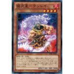 Yahoo! Yahoo!ショッピング(ヤフー ショッピング)遊戯王 JOTL-JP027 猛炎星−テンレイ ジャッジメント・オブ・ザ・ライト