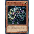 Yahoo! Yahoo!ショッピング(ヤフー ショッピング)遊戯王 JOTL-JP035 ザ・キャリブレーター ジャッジメント・オブ・ザ・ライト