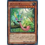 Yahoo! Yahoo!ショッピング(ヤフー ショッピング)遊戯王 中古ランクB（良い） JOTL-JP038 カメンレオン ジャッジメント・オブ・ザ・ライト