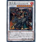 Yahoo! Yahoo!ショッピング(ヤフー ショッピング)遊戯王 中古ランクB（良い） JOTL-JP042 こう炎星−リシュンキ （レア） ジャッジメント・オブ・ザ・ライト