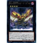 Yahoo! Yahoo!ショッピング(ヤフー ショッピング)遊戯王 中古ランクA（非常に良い） JOTL-JP054 Ｎｏ.６６ 覇鍵甲虫マスター・キー・ビートル （レア） ジャッジメント・オブ・ザ・ライト