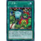 Yahoo! Yahoo!ショッピング(ヤフー ショッピング)遊戯王 中古ランクA（非常に良い） JOTL-JP069 一点買い （ノーマルレア） ジャッジメント・オブ・ザ・ライト