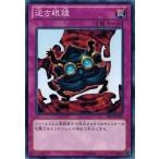 Yahoo! Yahoo!ショッピング(ヤフー ショッピング)遊戯王 JOTL-JP070 逆さ眼鏡 ジャッジメント・オブ・ザ・ライト