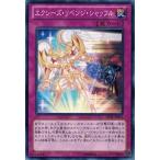 Yahoo! Yahoo!ショッピング(ヤフー ショッピング)遊戯王 JOTL-JP071 エクシーズ・リベンジ・シャッフル ジャッジメント・オブ・ザ・ライト