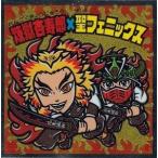鬼滅の刃マンチョコ2 煉獄杏寿郎×聖フェ