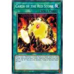 Yahoo! Yahoo!ショッピング(ヤフー ショッピング)遊戯王 LDS1-EN018 紅玉の宝札/Cards of the Red Stone EU 1st