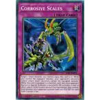 Yahoo! Yahoo!ショッピング(ヤフー ショッピング)遊戯王 LDS1-EN074 蝕みの鱗粉/Corrosive Scales EU 1st