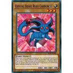 Yahoo! Yahoo!ショッピング(ヤフー ショッピング)遊戯王 LDS1-EN092 宝玉獣 ルビー・カーバンクル/Crystal Beast Ruby Carbuncle EU 1st