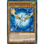 Yahoo! Yahoo!ショッピング(ヤフー ショッピング)遊戯王 LDS1-EN098 宝玉獣 サファイア・ペガサス/Crystal Beast Sapphire Pegasus EU 1st