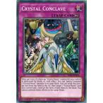 Yahoo! Yahoo!ショッピング(ヤフー ショッピング)遊戯王 LDS1-EN116 宝玉の集結/Crystal Conclave EU 1st