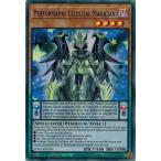 遊戯王 英語(EU版) LDS3-EN130 ＥＭ天空の魔術師/Performapal Celestial Magician (ウルトラレア 青） ランクA