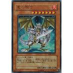 Yahoo! Yahoo!ショッピング(ヤフー ショッピング)遊戯王 中古ランクA（非常に良い） LE09-JP002 竜の騎士 （ウルトラレア） アルティメットセブンパック LE09