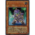 Yahoo! Yahoo!ショッピング(ヤフー ショッピング)遊戯王 中古ランクA（非常に良い） LE10-JP004 カードブロッカー （ウルトラレア） LIMITED EDITION 10