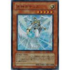 Yahoo! Yahoo!ショッピング(ヤフー ショッピング)遊戯王 中古ランクB（良い） LE11-JP005 光神テテュス （ウルトラレア） LIMITED EDITION 11