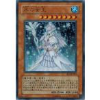 Yahoo! Yahoo!ショッピング(ヤフー ショッピング)遊戯王 中古ランクA（非常に良い） LE14-JP003 氷の女王 （ウルトラレア） LIMITED EDITION 14