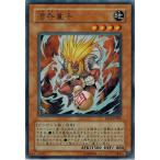 Yahoo! Yahoo!ショッピング(ヤフー ショッピング)遊戯王 中古ランクA（非常に良い） LE14-JP004 酒呑童子 （ウルトラレア） LIMITED EDITION 14