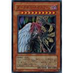 Yahoo! Yahoo!ショッピング(ヤフー ショッピング)遊戯王 中古ランクA（非常に良い） LE15-JP003 ダークネス・ネオスフィア （ウルトラレア） LIMITED EDITION 15