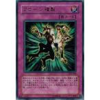 Yahoo! Yahoo!ショッピング(ヤフー ショッピング)遊戯王 中古ランクA（非常に良い） LE5-008 クローン複製 （ウルトラレア） LIMITED EDITION 5
