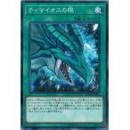 Yahoo! Yahoo!ショッピング(ヤフー ショッピング)遊戯王 LGB1-JP002 ティマイオスの眼 （ノーマルパラレル） レジェンダリー・ゴールド・ボックス
