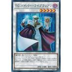 Yahoo! Yahoo!ショッピング(ヤフー ショッピング)遊戯王 LGB1-JP020 TG ハイパー・ライブラリアン （ノーマルパラレル） レジェンダリー・ゴールド・ボックス