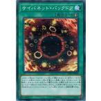 Yahoo! Yahoo!ショッピング(ヤフー ショッピング)遊戯王 LGB1-JP044 サイバネット・バックドア （ノーマルパラレル） レジェンダリー・ゴールド・ボックス