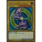 遊戯王 LGB1-JPS01 ブラック・マジシャン (プレミアムゴールドレア） レジェンダリー・ゴールド・ボックス