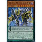 Yahoo! Yahoo!ショッピング(ヤフー ショッピング)遊戯王 LGB1-KR037 ＤＤＤ死謳王バイス・レクイエム （ウルトラレア） 韓国版 LEGENDARY GOLD SET