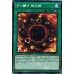 Yahoo! Yahoo!ショッピング(ヤフー ショッピング)遊戯王 LGB1-KR044 サイバネット・バックドア （ノーマルパラレル） 韓国版 LEGENDARY GOLD SET