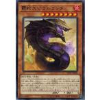 Yahoo! Yahoo!ショッピング(ヤフー ショッピング)遊戯王 LIOV-JP004 覇蛇大公ゴルゴンダ （レア） ライトニング・オーバードライブ