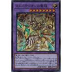 Yahoo! Yahoo!ショッピング(ヤフー ショッピング)遊戯王 LIOV-JP034 ミュステリオンの竜冠 （ウルトラレア） ライトニング・オーバードライブ