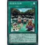 Yahoo! Yahoo!ショッピング(ヤフー ショッピング)遊戯王 LIOV-JP066 極東秘泉郷 （ノーマルレア） ライトニング・オーバードライブ