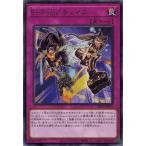Yahoo! Yahoo!ショッピング(ヤフー ショッピング)遊戯王 LIOV-JP077 Ｓ−Ｆｏｒｃｅ チェイス （レア） ライトニング・オーバードライブ