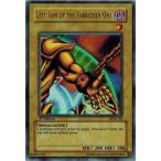 遊戯王 中古ランクB(良い) LOB-123?封印されし者の左腕/Left Arm of the Forbidden One (ウルトラレア） アジア1st