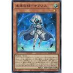 未来の柱−キアノス �