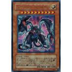 Yahoo! Yahoo!ショッピング(ヤフー ショッピング)遊戯王 LODT-JP017 アルカナフォースＥＸ−ＴＨＥ ＤＡＲＫ ＲＵＬＥＲ （ウルトラレア） ライト・オブ・デストラクション ランクB